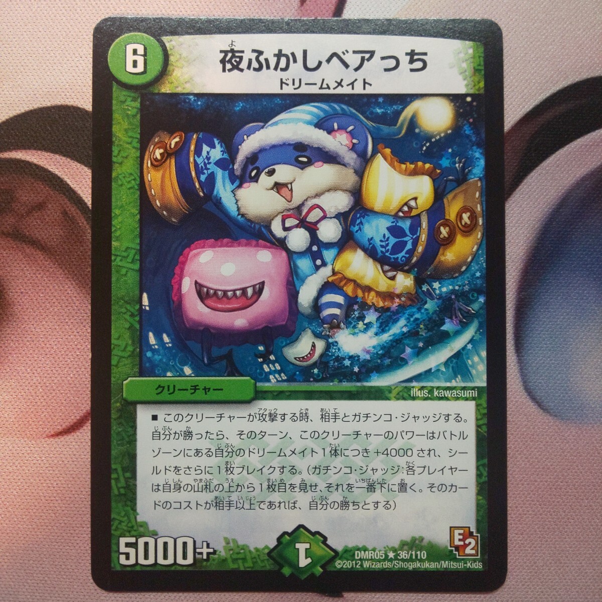 Yahoo!オークション - ②銀の戦斧 2002 53/55 デュエル Yahoo!オークション - ②銀の戦斧 2002 53/55 デュエル