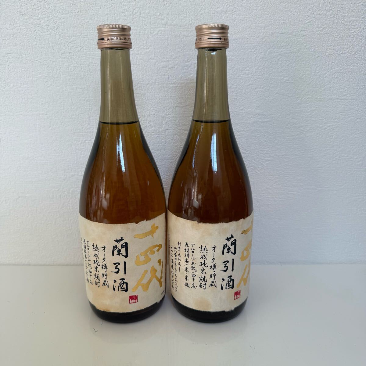 Yahoo!オークション -「蘭引」(焼酎) (アルコール)の落札相場 Yahoo!オークション -「蘭引」(焼酎) (アルコール)の落札相場