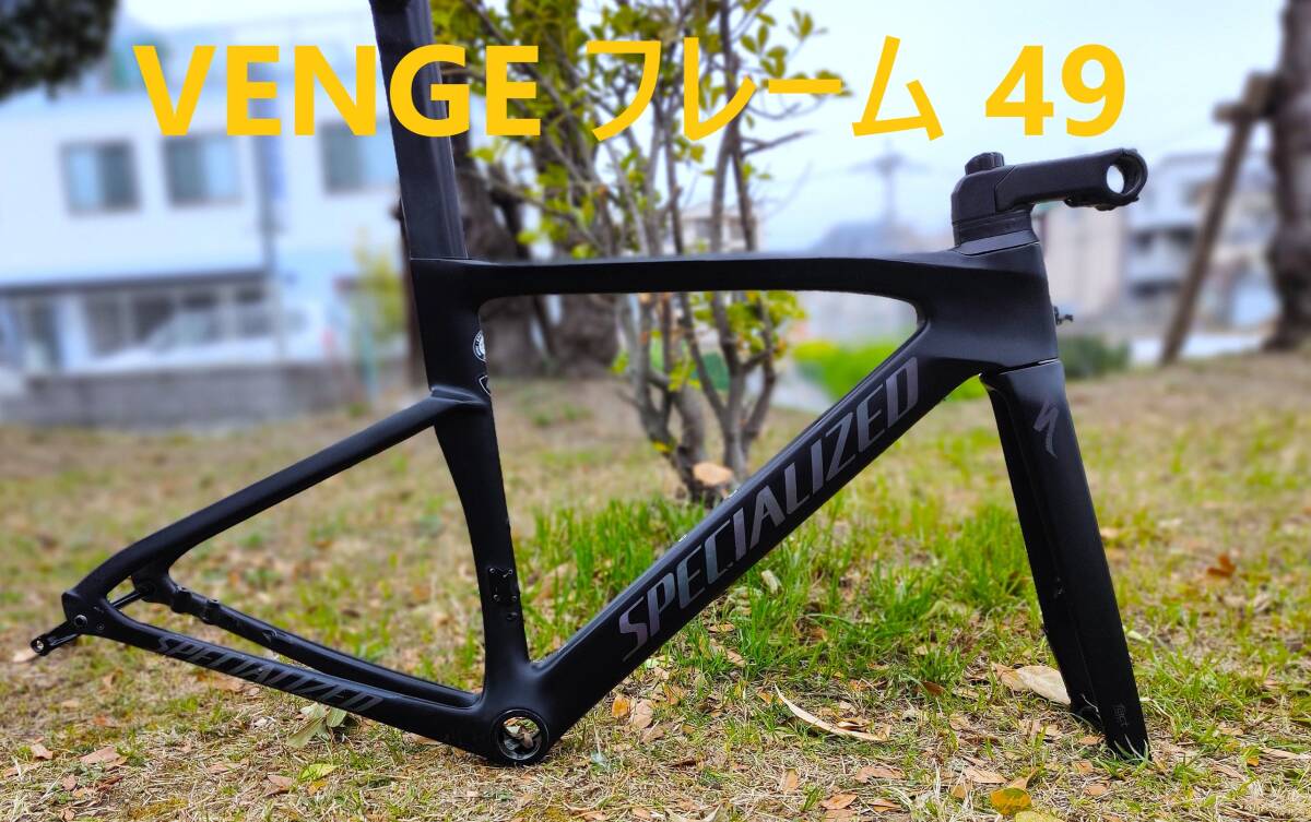 Yahoo!オークション -「specialized 49」の落札相場・落札価格 Yahoo!オークション -「specialized 49」の落札相場・落札価格