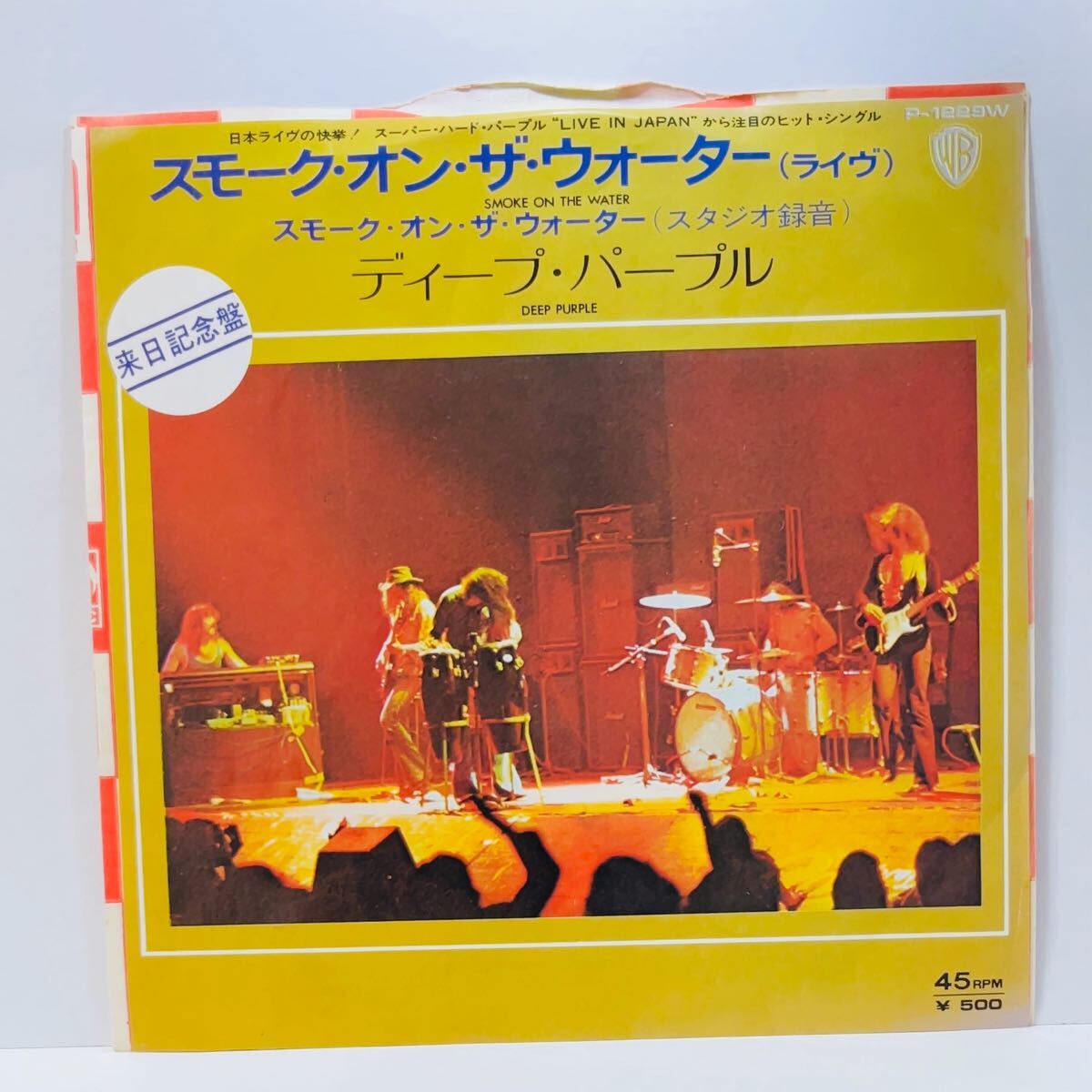 Amazon.co.jp: スモーク・オン・ザ・ウォーター(ライヴ) [EP