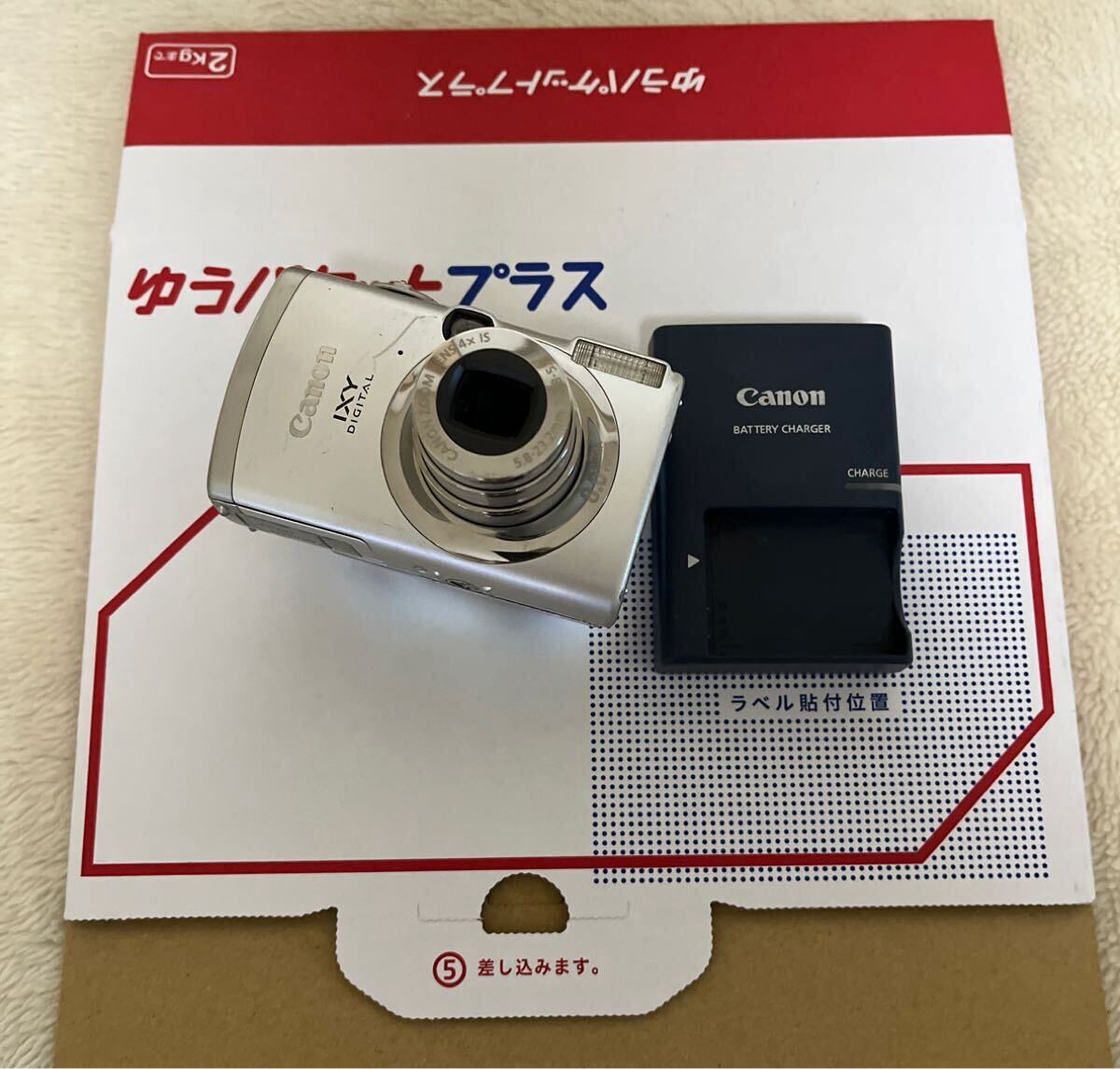 Yahoo!オークション -「canon ixy 810is」の落札相場・落札価格 Yahoo!オークション -「canon ixy 810is」の落札相場・落札価格