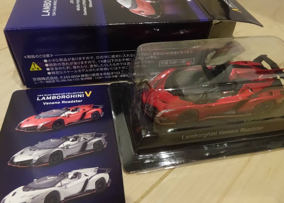 Yahoo!オークション -「京商 サークルk ランボルギーニ」の落札 Yahoo!オークション -「京商 サークルk ランボルギーニ」の落札