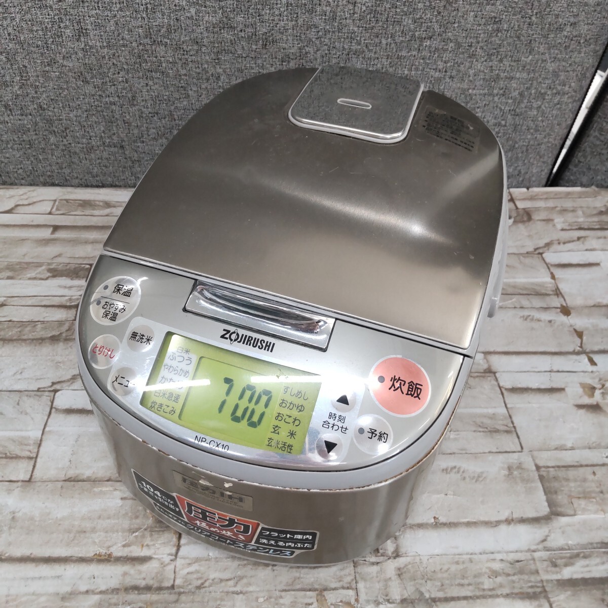 2025年最新】Yahoo!オークション -象印 炊飯器 5.5合の中古品 2025年最新】Yahoo!オークション -象印 炊飯器 5.5合の中古品
