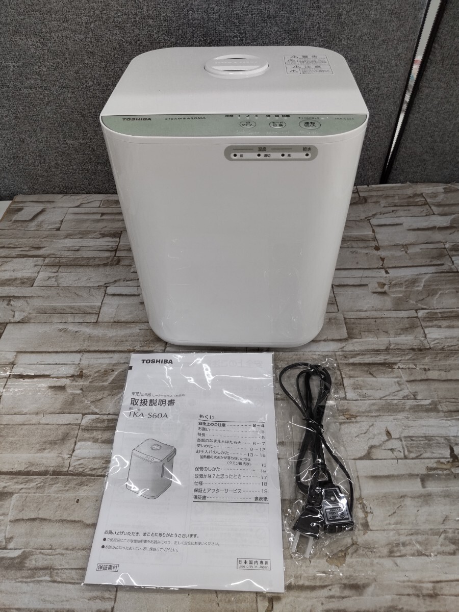 2025年最新】Yahoo!オークション -東芝 加湿器の中古品・新品 2025年最新】Yahoo!オークション -東芝 加湿器の中古品・新品