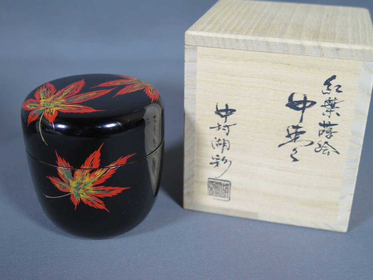 2025年最新】Yahoo!オークション -中村湖彩の中古品・新品・未 2025年最新】Yahoo!オークション -中村湖彩の中古品・新品・未