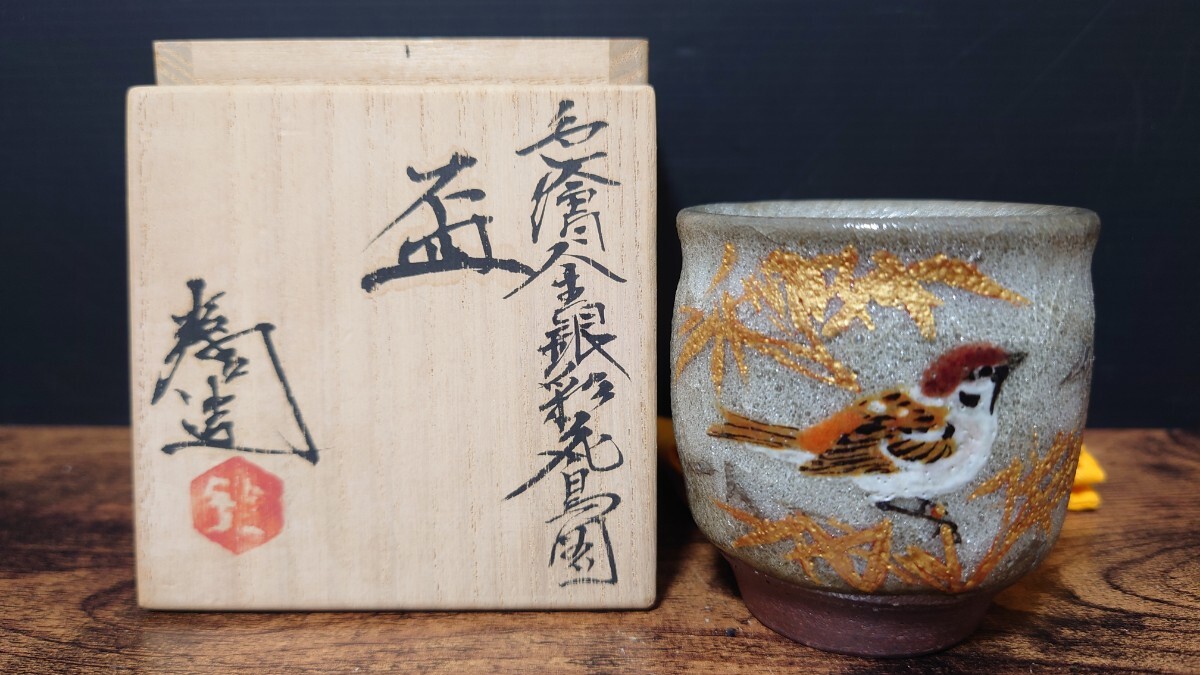 2025年最新】Yahoo!オークション -鈴木爽司の中古品・新品・未 2025年最新】Yahoo!オークション -鈴木爽司の中古品・新品・未