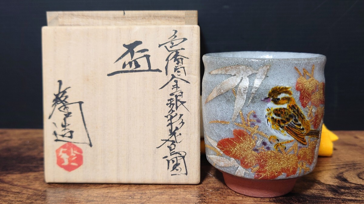 2025年最新】Yahoo!オークション -鈴木爽司の中古品・新品・未 2025年最新】Yahoo!オークション -鈴木爽司の中古品・新品・未