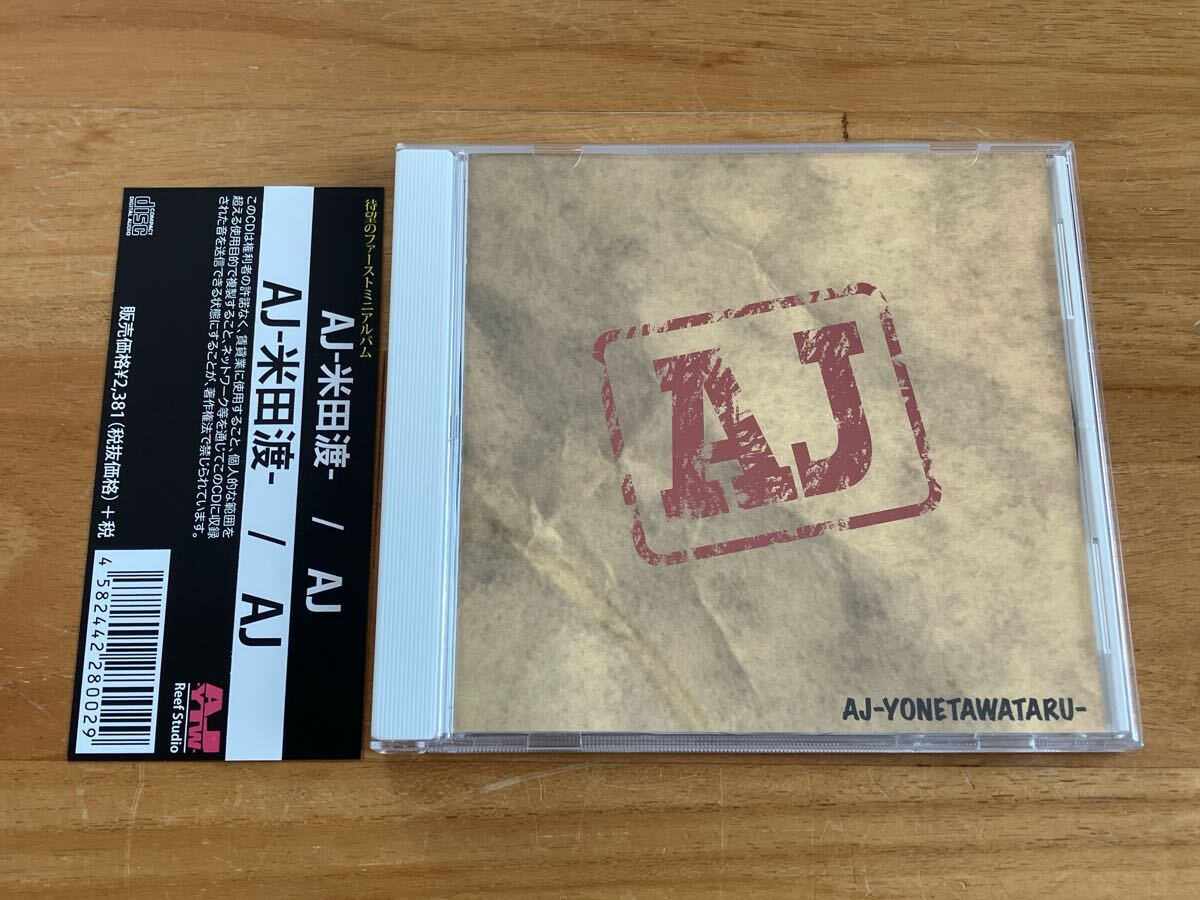 AJ 米田渡(サイン入り) 渡辺英樹　米川英之　田口た智治　CCB Amazon.co.jp: AJ-米田渡 アルバム AJ 渡辺英樹 田口智治 米川