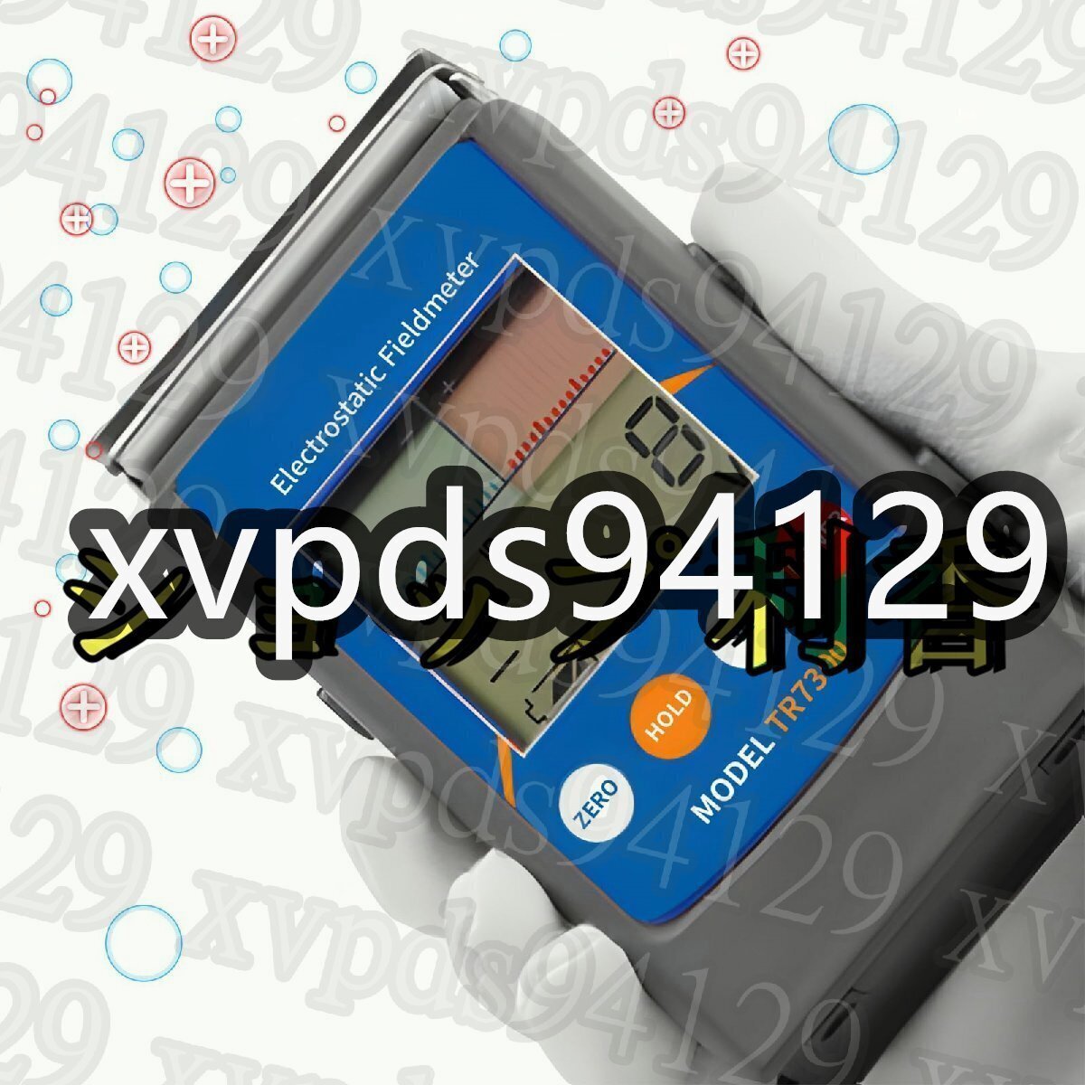 2025年最新】Yahoo!オークション -電位測定器の中古品・新品・未 2025年最新】Yahoo!オークション -電位測定器の中古品・新品・未