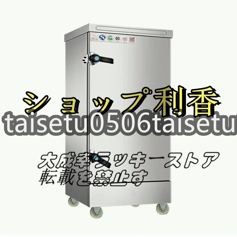 2025年最新】Yahoo!オークション -肉まん蒸し器 業務用の中古品 2025年最新】Yahoo!オークション -肉まん蒸し器 業務用の中古品