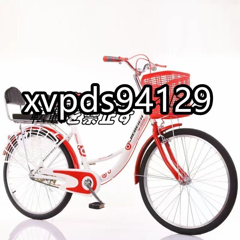 キッズ 26インチ 自転車の中古が安い！激安で譲ります・無料で