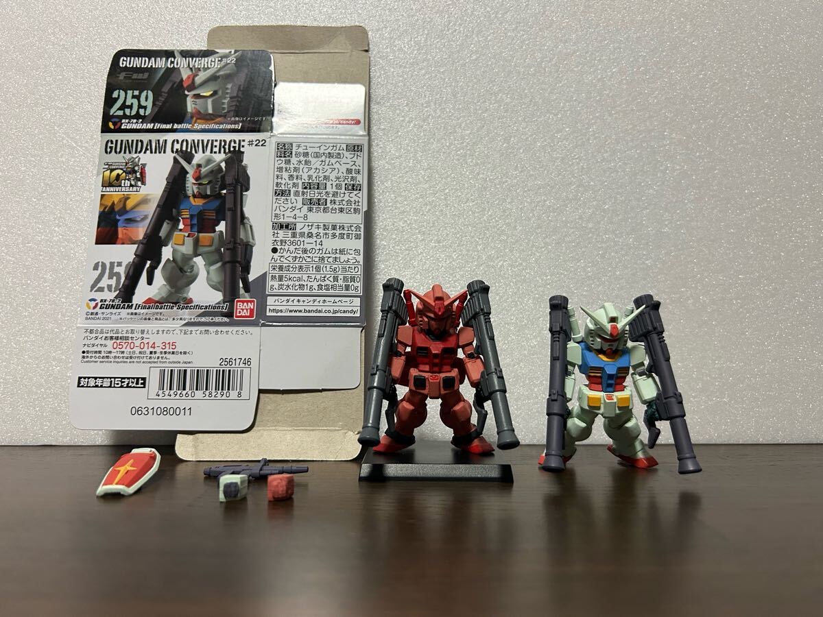 2025年最新】Yahoo!オークション -ガンダムコンバージ 2025年最新】Yahoo!オークション -ガンダムコンバージ