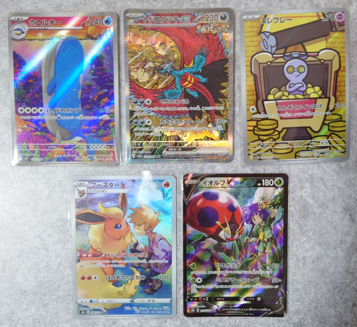 Yahoo!オークション -「ポケモンカードコレクレー」の落札相場