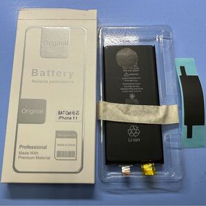 【新品未使用品】iPhone11 交換用バッテリーセルのみ