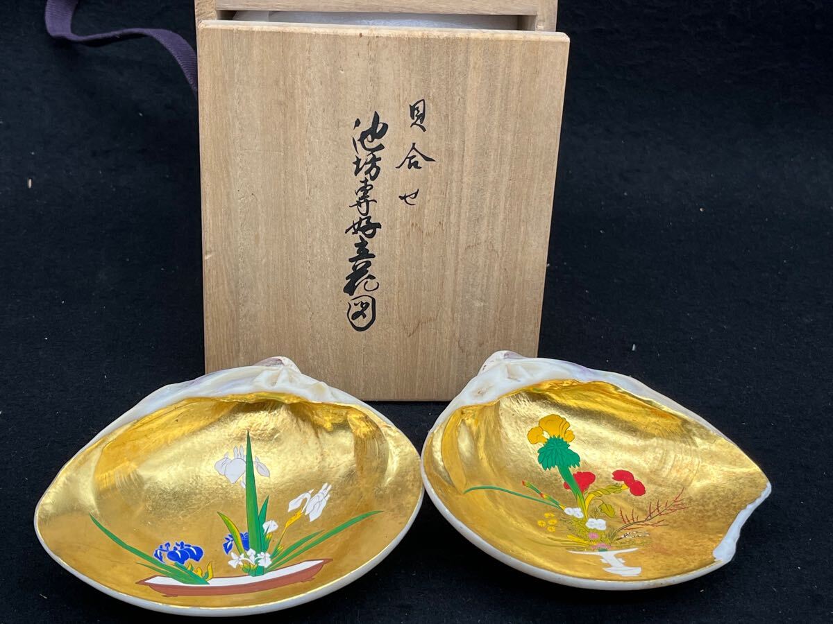 Yahoo!オークション -「池坊専好 立花」の落札相場・落札価格 Yahoo!オークション -「池坊専好 立花」の落札相場・落札価格