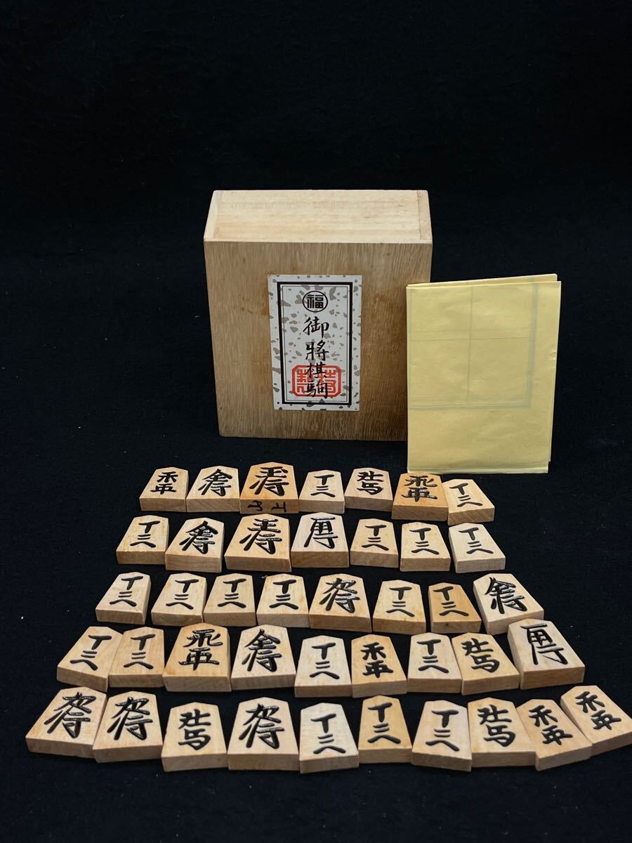 Yahoo!オークション -「将棋駒 山上作」の落札相場・落札価格 Yahoo!オークション -「将棋駒 山上作」の落札相場・落札価格