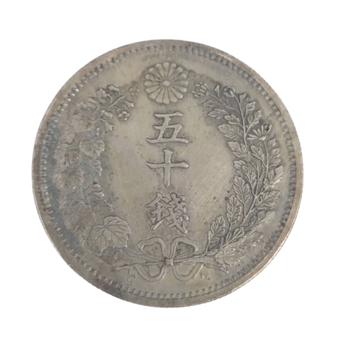 Yahoo!オークション -「竜50銭銀貨 明治6年」(50銭) (近代)の Yahoo!オークション -「竜50銭銀貨 明治6年」(50銭) (近代)の