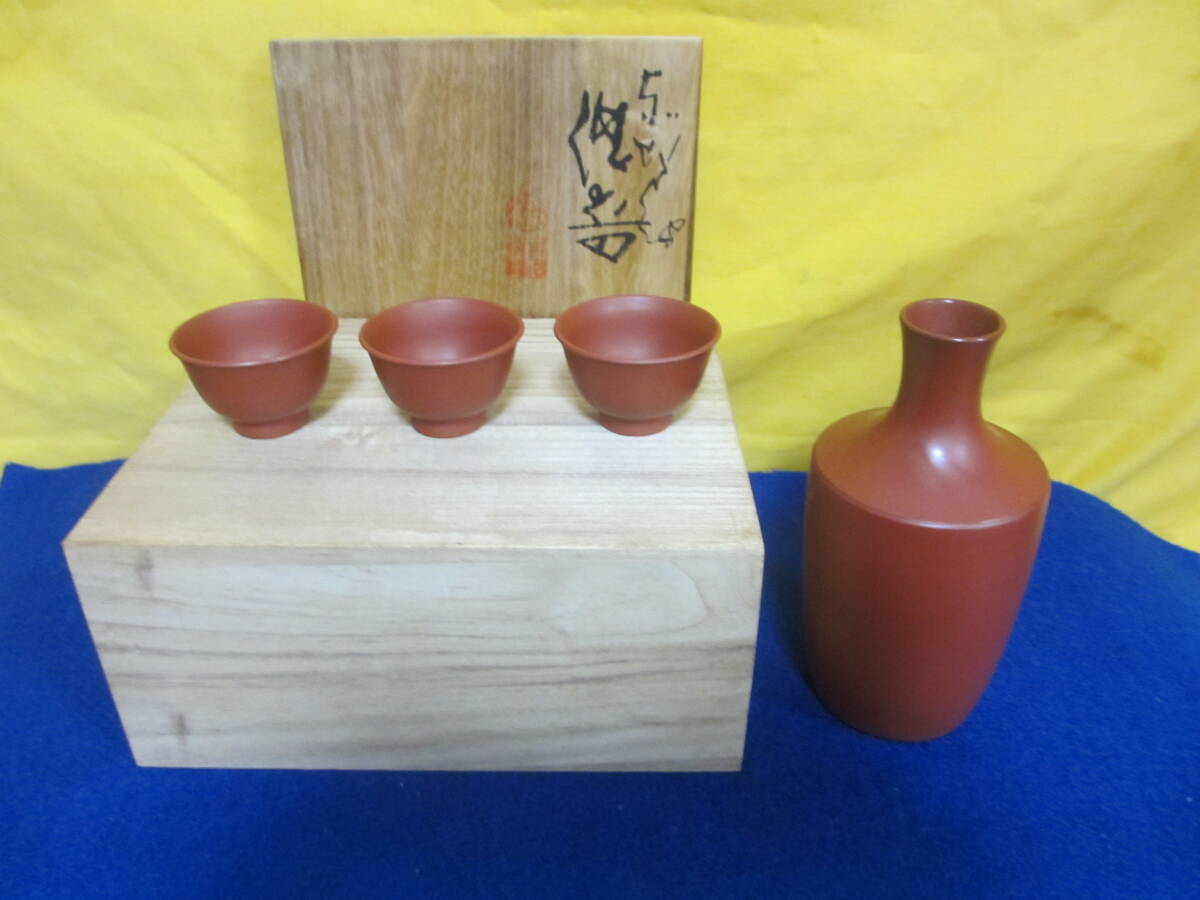 Yahoo!オークション -「伊藤赤水」(陶芸) (工芸品)の落札相場 Yahoo!オークション -「伊藤赤水」(陶芸) (工芸品)の落札相場