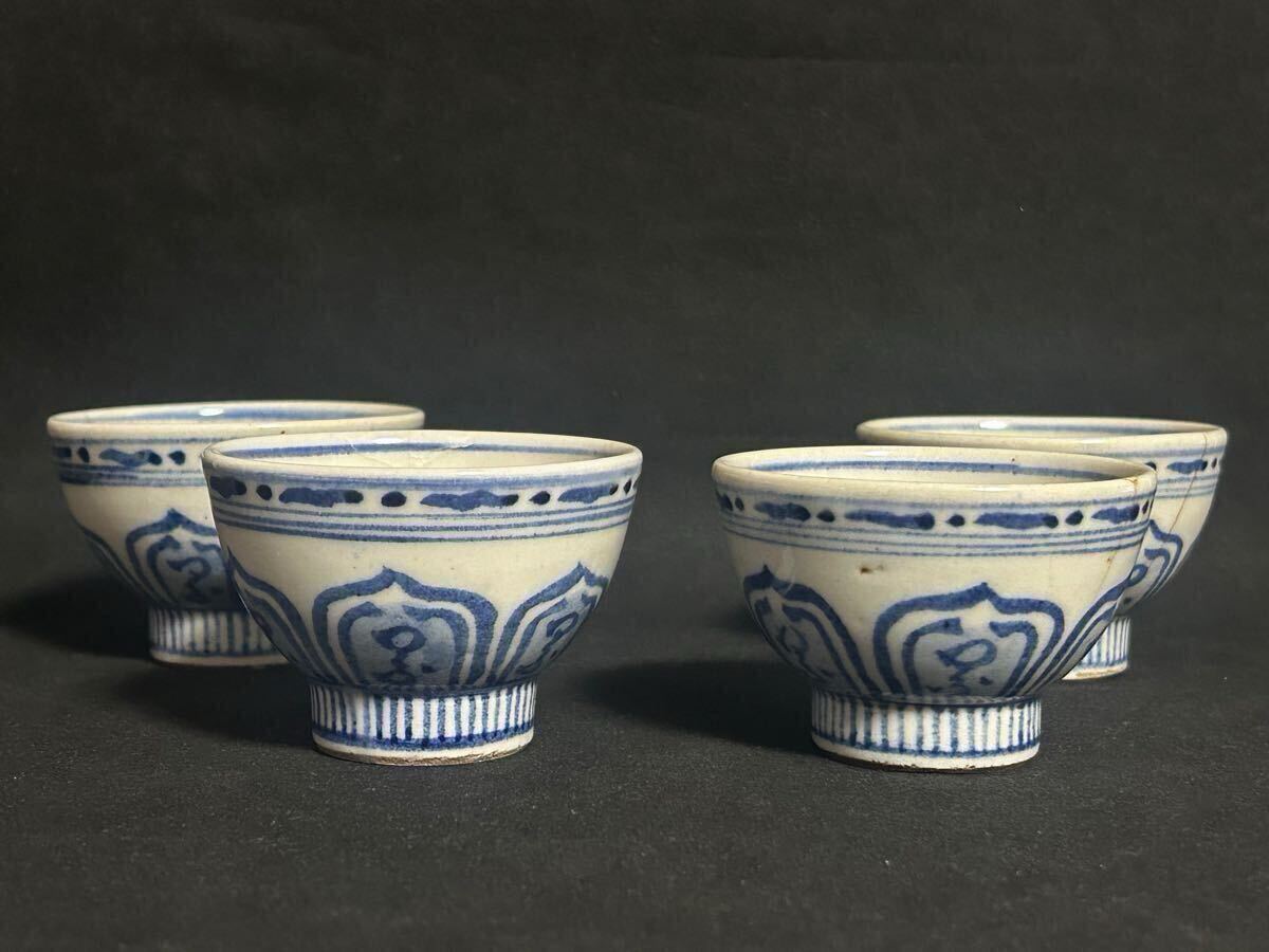 Yahoo!オークション -「染付 煎茶碗」(茶碗 ) (茶道具)の落札 Yahoo!オークション -「染付 煎茶碗」(茶碗 ) (茶道具)の落札