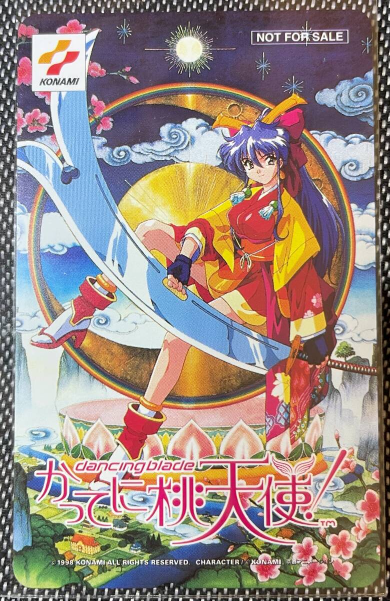 中古PS1ソフト 2つまとめて かってに桃天使! の 1と2の通販
