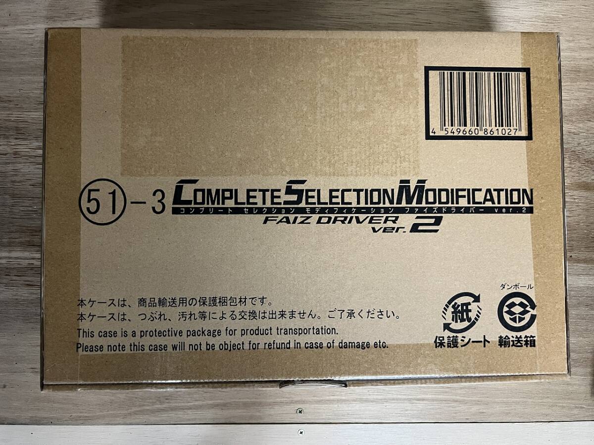 Yahoo!オークション -「csmファイズドライバーver.2」の落札相場 Yahoo!オークション -「csmファイズドライバーver.2」の落札相場