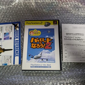 動作確認済み アンケート葉書 マップポスター付き【PS】パイロットになろう!2/プレイステーション2 プレステ2 PlayStation2ソフト 即決設定