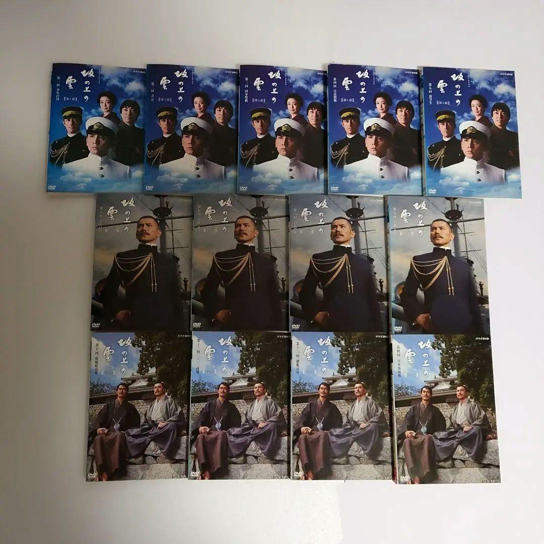 2025年最新】Yahoo!オークション -坂の上の雲 dvdの中古品・新品 2025年最新】Yahoo!オークション -坂の上の雲 dvdの中古品・新品