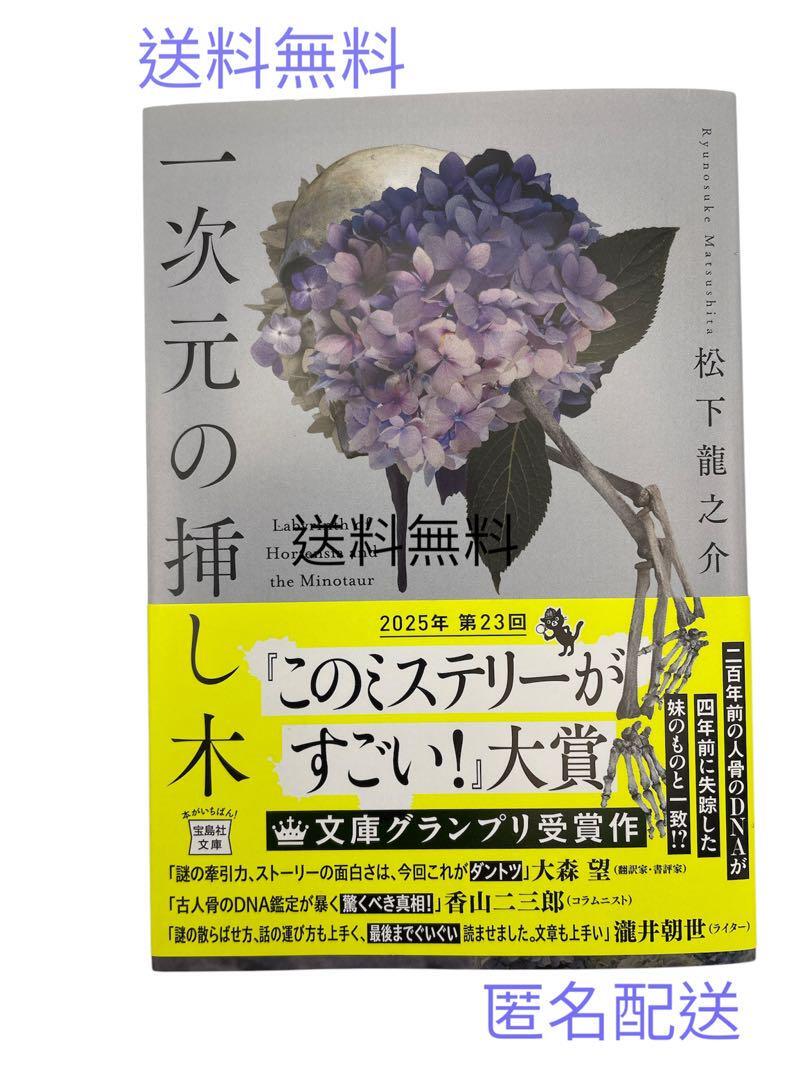 挿し芽・挿し木・接ぎ木 カラー版 | 山田 卓三 |本 | 通販 | Amazon