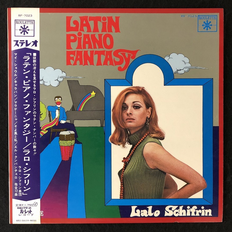 Yahoo!オークション -「ラロシフリン」(レコード) の落札相場