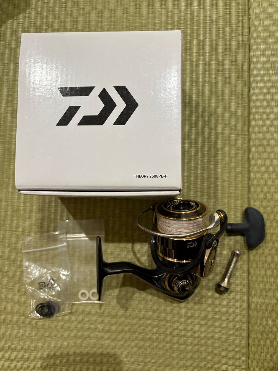 Yahoo!オークション -「ダイワ セオリー 2508」(リール Yahoo!オークション -「ダイワ セオリー 2508」(リール