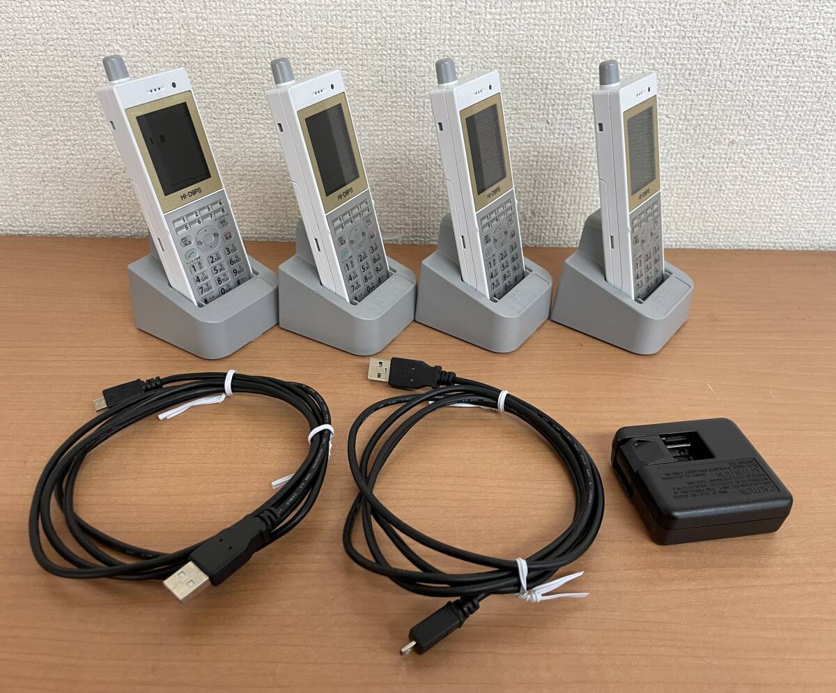 2025年最新】Yahoo!オークション -hi-d9psの中古品・新品・未 2025年最新】Yahoo!オークション -hi-d9psの中古品・新品・未