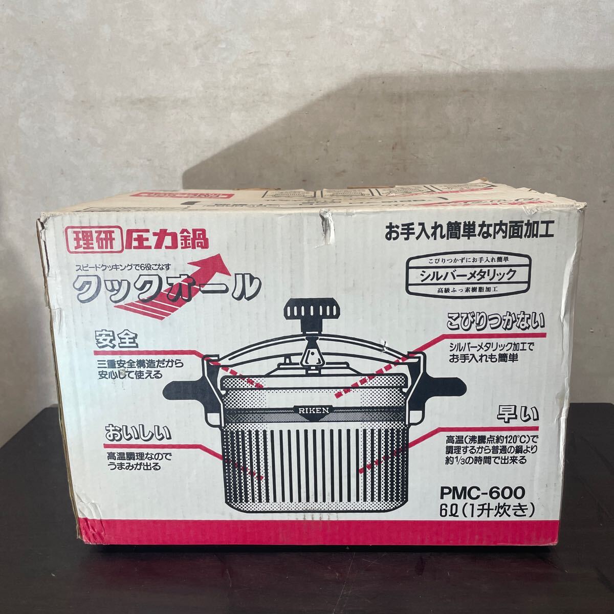 Yahoo!オークション -「理研 圧力鍋 6l」の落札相場・落札価格 Yahoo!オークション -「理研 圧力鍋 6l」の落札相場・落札価格