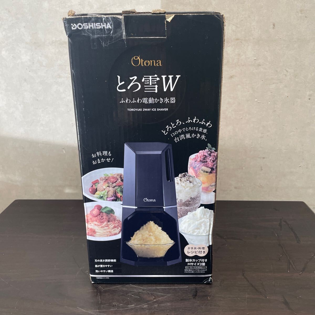 2025年最新】Yahoo!オークション - かき氷機(キッチン、食卓 2025年最新】Yahoo!オークション - かき氷機(キッチン、食卓