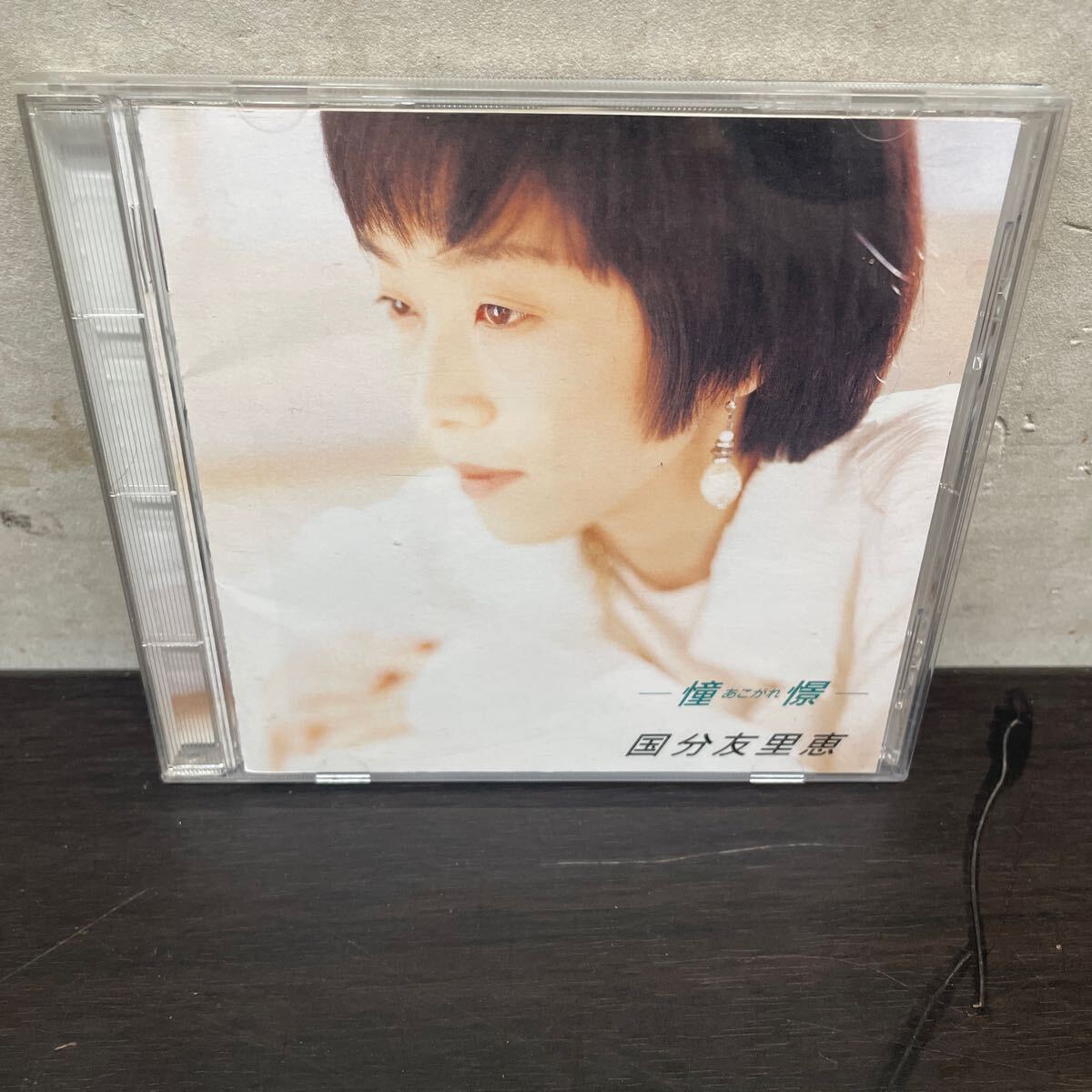 2025年最新】Yahoo!オークション -国分友里恵の中古品・新品・未