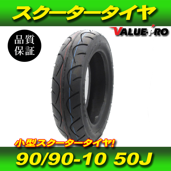 2025年最新】Yahoo!オークション -dio zx タイヤの中古品・新品 2025年最新】Yahoo!オークション -dio zx タイヤの中古品・新品