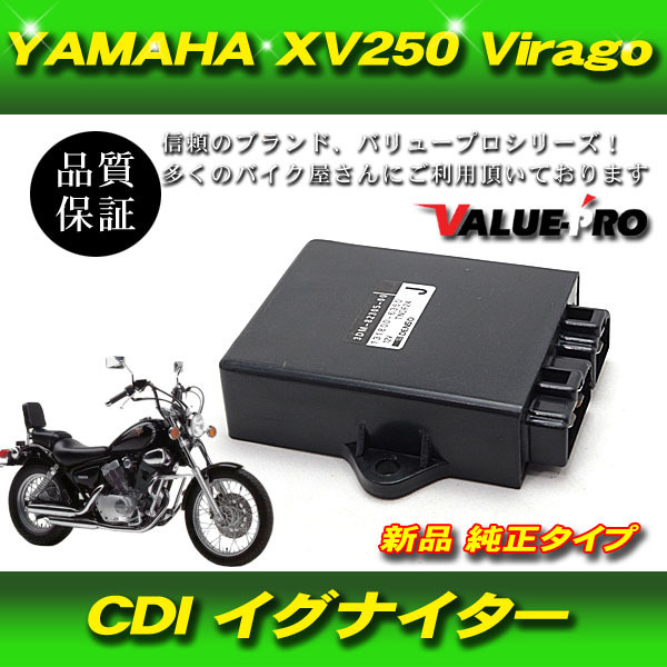 2025年最新】Yahoo!オークション -ヤマハ cdiユニット 2025年最新】Yahoo!オークション -ヤマハ cdiユニット
