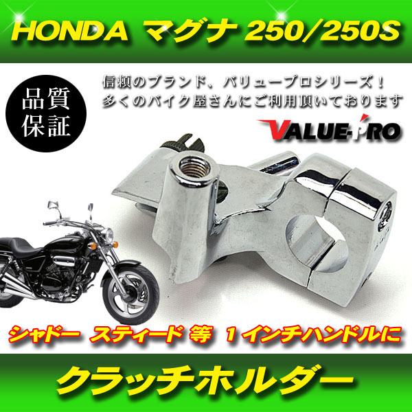 2025年最新】Yahoo!オークション -steed スティード 純正(パーツ 2025年最新】Yahoo!オークション -steed スティード 純正(パーツ