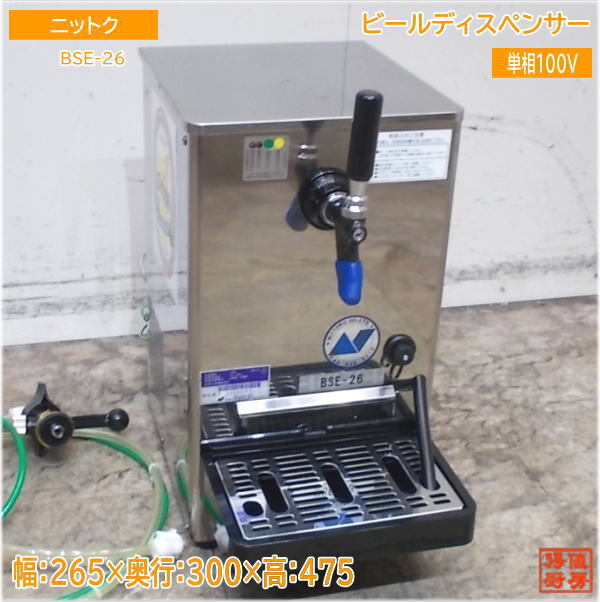 2025年最新】Yahoo!オークション -ニットク(店舗用品)の中古品 2025年最新】Yahoo!オークション -ニットク(店舗用品)の中古品