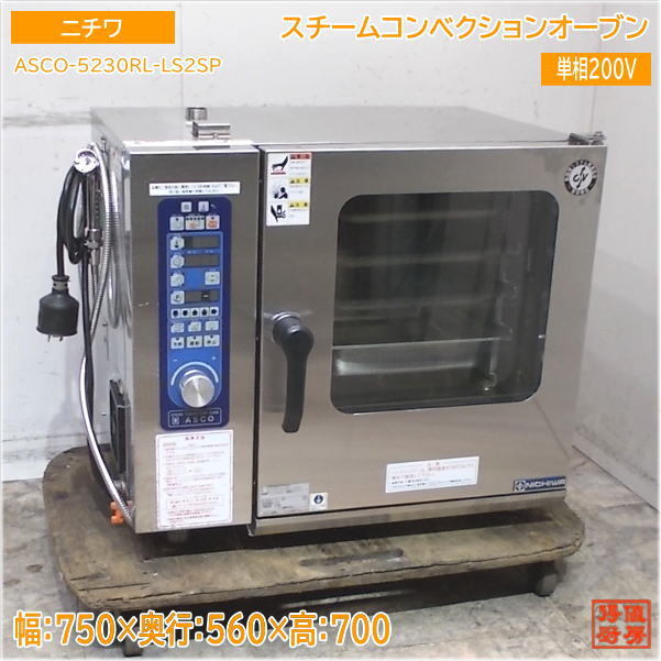 2025年最新】Yahoo!オークション -ニチワ オーブンの中古品 2025年最新】Yahoo!オークション -ニチワ オーブンの中古品