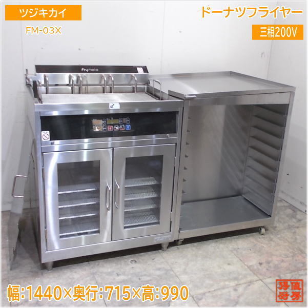 2025年最新】Yahoo!オークション -#ツジキカイの中古品・新品 2025年最新】Yahoo!オークション -#ツジキカイの中古品・新品