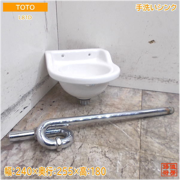 2025年最新】Yahoo!オークション -toto 洗面ボウル 陶器の中古品 2025年最新】Yahoo!オークション -toto 洗面ボウル 陶器の中古品