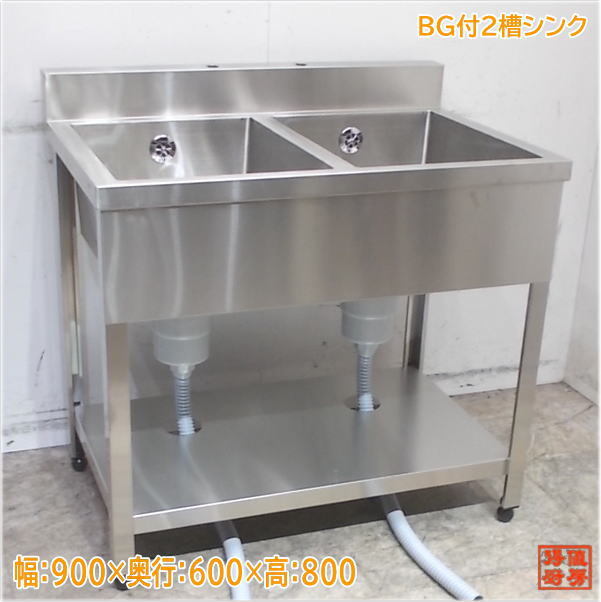 2025年最新】Yahoo!オークション -2槽シンク 900 600の中古品 2025年最新】Yahoo!オークション -2槽シンク 900 600の中古品