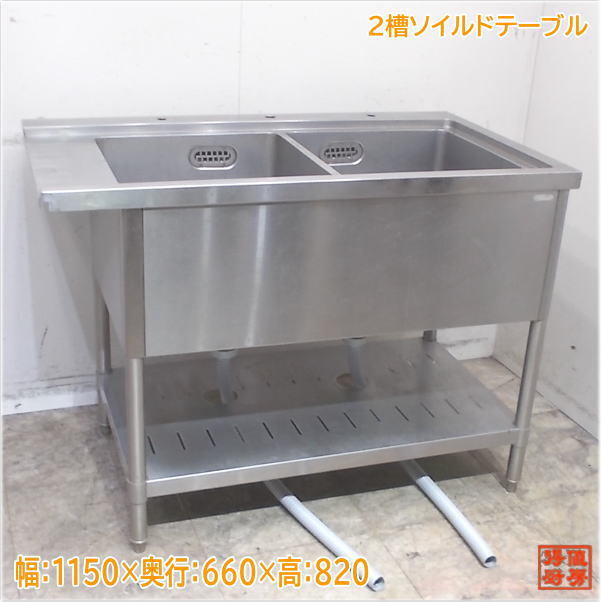 2025年最新】Yahoo!オークション -ソイル 厨房機器の中古品 2025年最新】Yahoo!オークション -ソイル 厨房機器の中古品