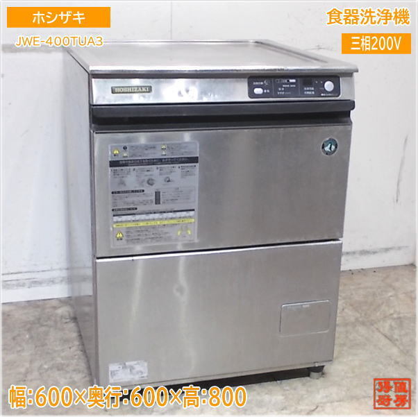 Yahoo!オークション -「jwe-400tua」の落札相場・落札価格 Yahoo!オークション -「jwe-400tua」の落札相場・落札価格