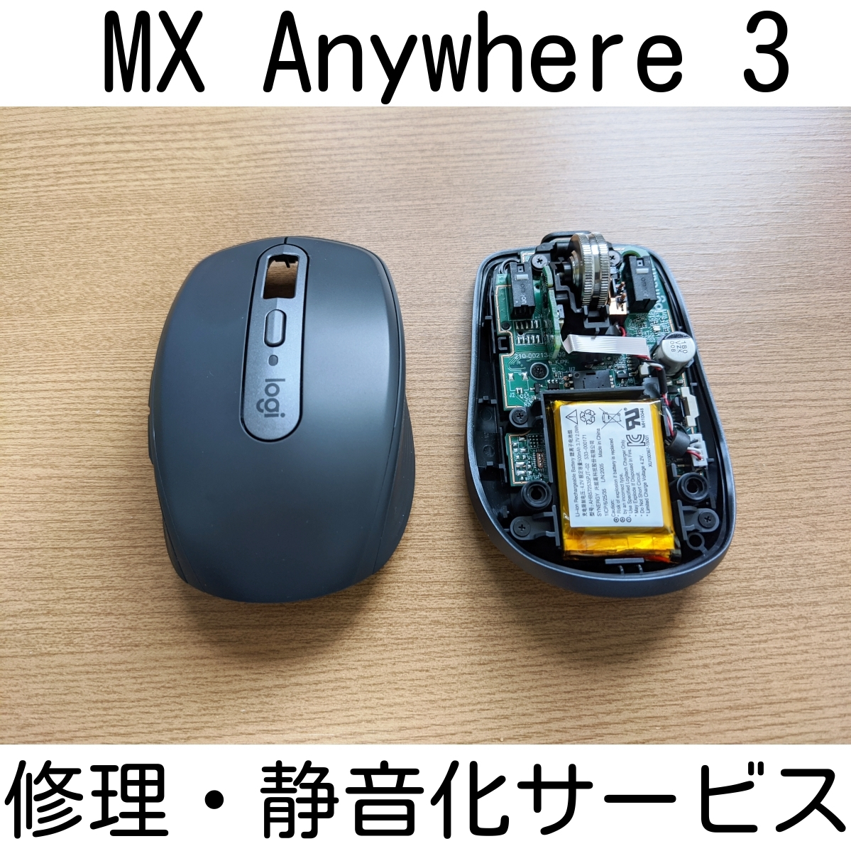 2025年最新】Yahoo!オークション -mx anywhere 3の中古品・新品