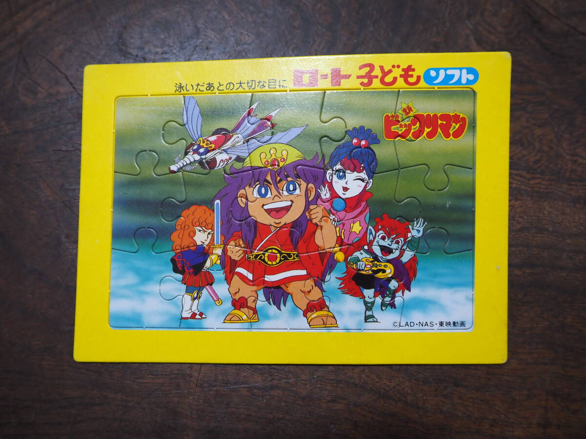 Amazon | ビックリマン ジグソーパズル 300ピース