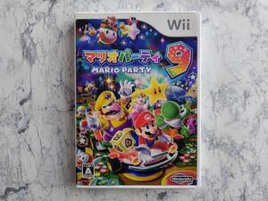 ★☆<Wii>マリオパーティ 9 中古品・送料無料☆★