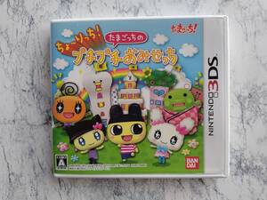 ★☆<3DS>ちょ~りっち! たまごっちのプチプチおみせっち 中古品・送料無料☆★