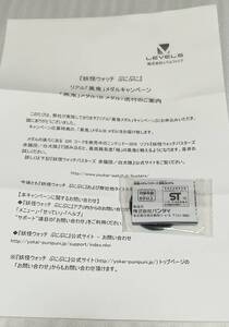 妖怪ウォッチ ぷにぷに 黒鬼メダル(Bメダル) 未使用・未開封 QRコード未使用 妖怪ウォッチバスターズ