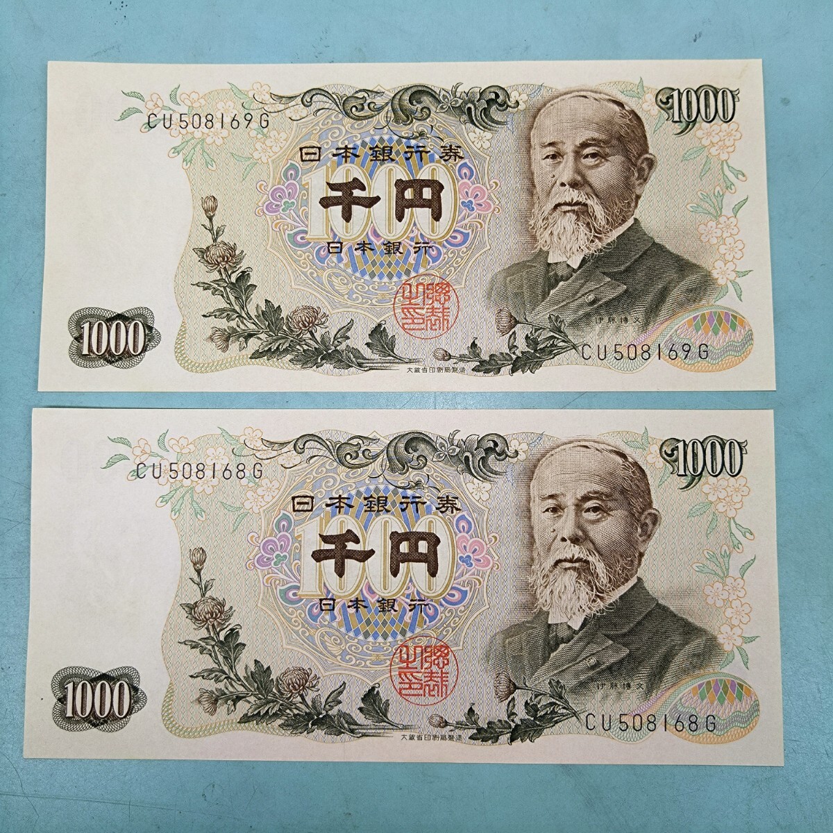 2025年最新】Yahoo!オークション -旧千円札(日本)の中古品・新品 2025年最新】Yahoo!オークション -旧千円札(日本)の中古品・新品